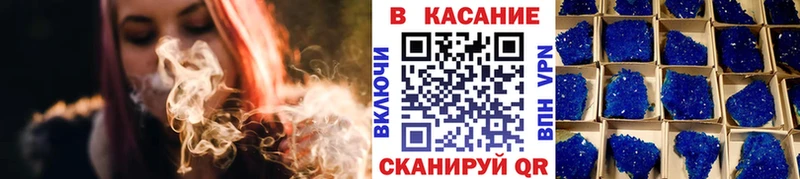 Где купить Сальск ГАШИШ Бошки Шишки А ПВП Мефедрон