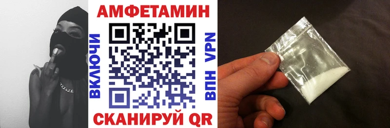 Амфетамин 98%  где можно купить   Сальск 