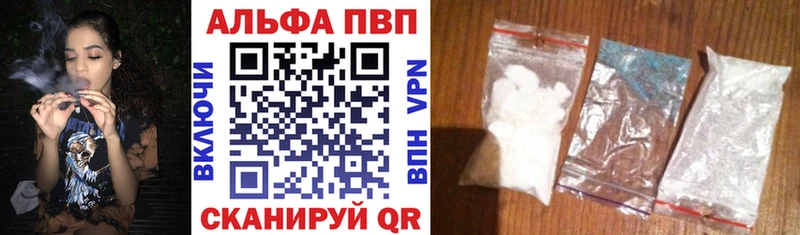 закладки  Сальск  Alpha-PVP СК 