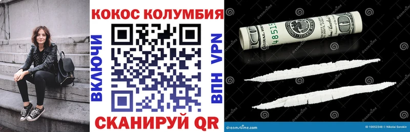 COCAIN Перу Сальск