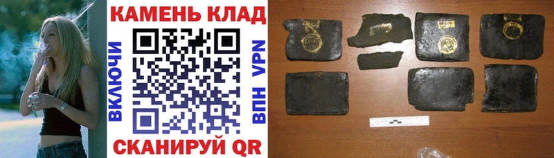Гашиш Premium  MEGA ссылка  Сальск 
