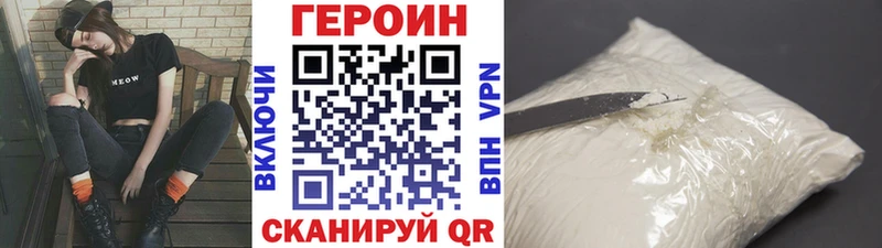 Героин афганец  Сальск 