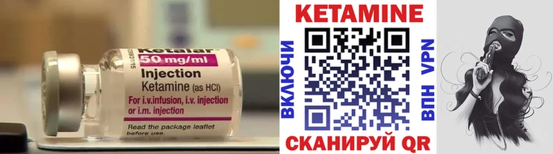 гидра как зайти  Сальск  КЕТАМИН VHQ 