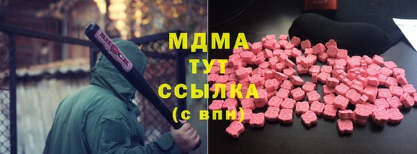 мефедрон VHQ Армянск