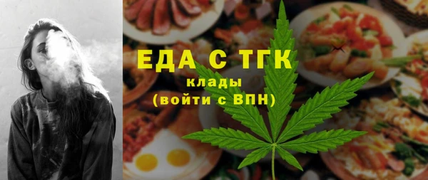 мефедрон VHQ Армянск