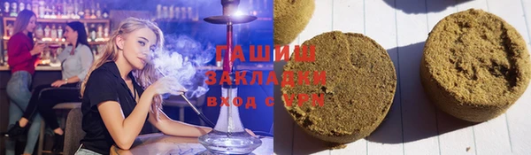 каннабис Арсеньев