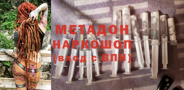 каннабис Арсеньев