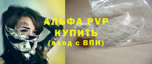 мефедрон VHQ Армянск