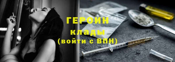 каннабис Арсеньев