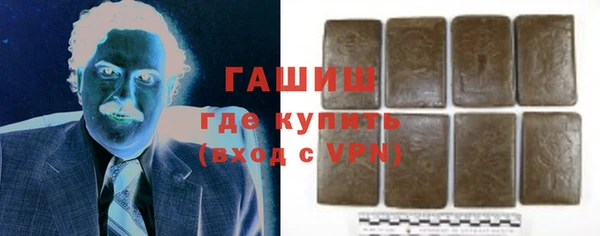 мефедрон VHQ Армянск