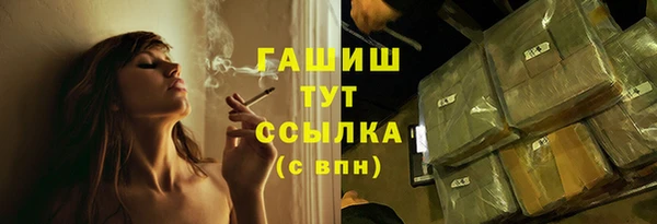мефедрон VHQ Армянск