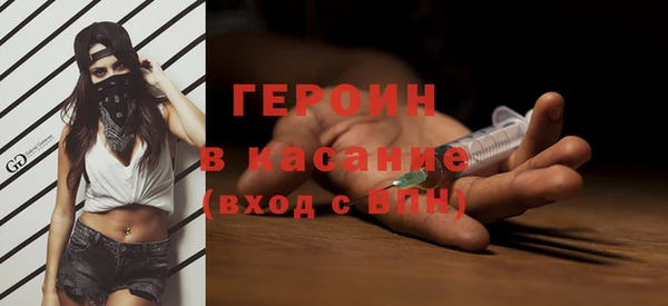 мефедрон VHQ Армянск
