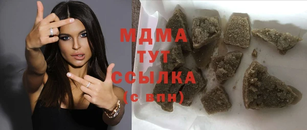 MESCALINE Аркадак