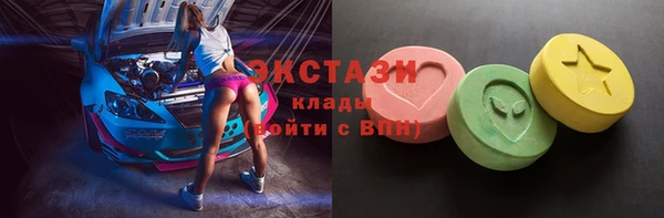 мефедрон VHQ Армянск