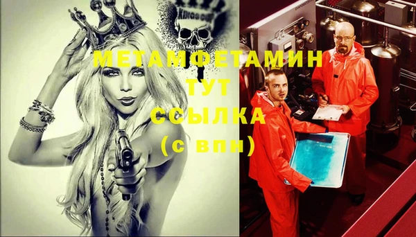 мефедрон VHQ Армянск