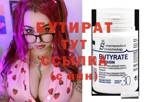 MESCALINE Аркадак