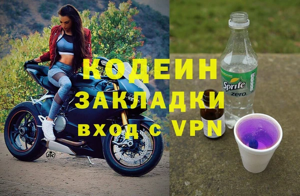 MESCALINE Аркадак