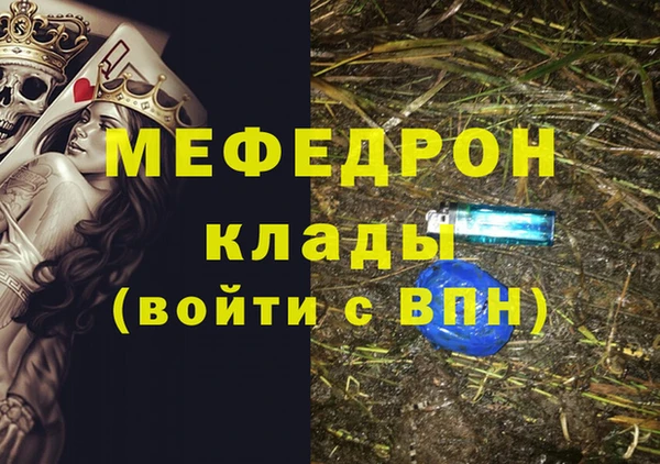 каннабис Арсеньев