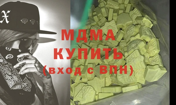MESCALINE Аркадак