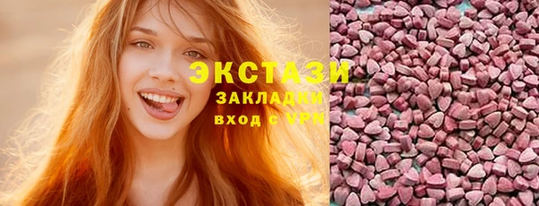 MESCALINE Аркадак