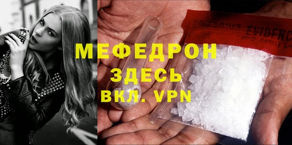 MESCALINE Аркадак