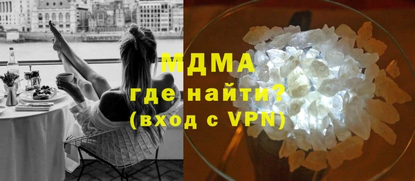 каннабис Арсеньев