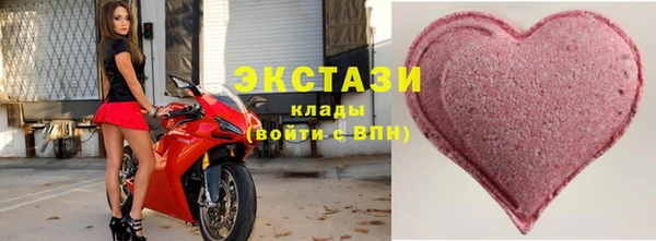 мефедрон VHQ Армянск
