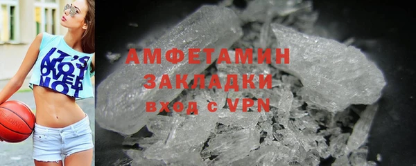 каннабис Арсеньев
