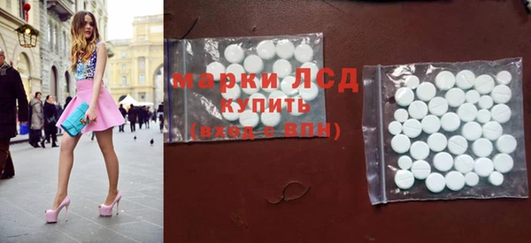 мефедрон VHQ Армянск