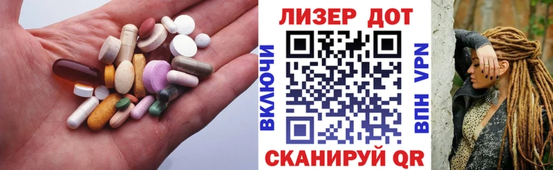 Лсд 25 экстази ecstasy  Сальск 