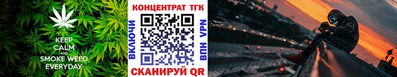 закладка  Сальск  Дистиллят ТГК вейп с тгк 