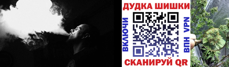 Бошки Шишки сатива  Сальск 